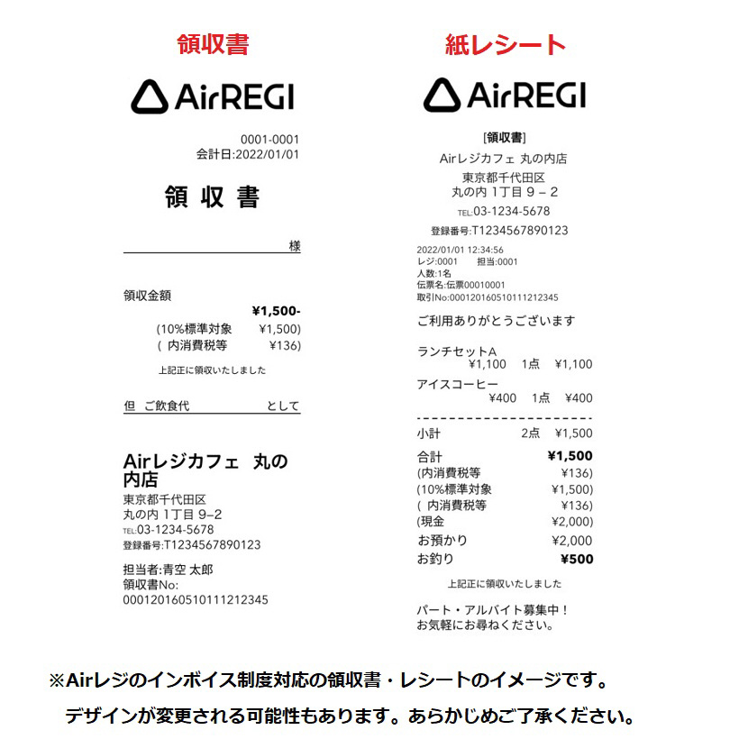 Airレジ対応レシートプリンター(白) RP-F10-W27J1-5 白 RP-F10
