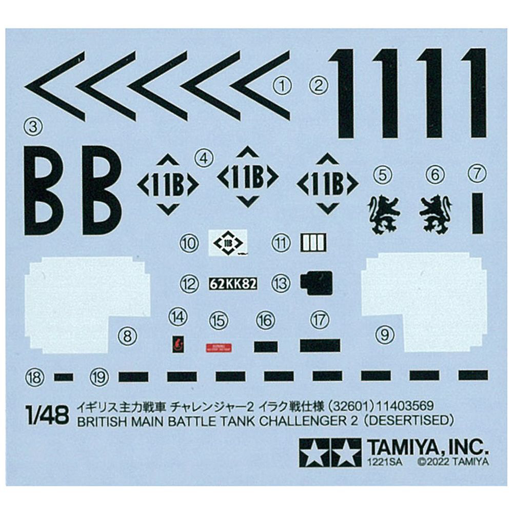 1/48 ミリタリーミニチュアシリーズ No．101 イギリス主力戦車