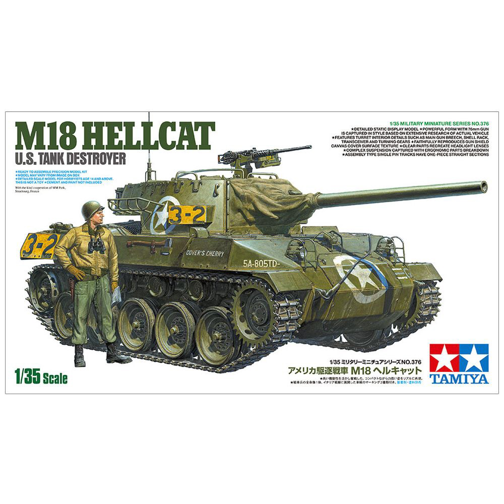 米駆逐戦車M18 ヘルキャット、イタリア　ミリタリー　ジオラマ 米駆逐戦車M18 ヘルキャット、イタリア ミリタリー ジオラマ