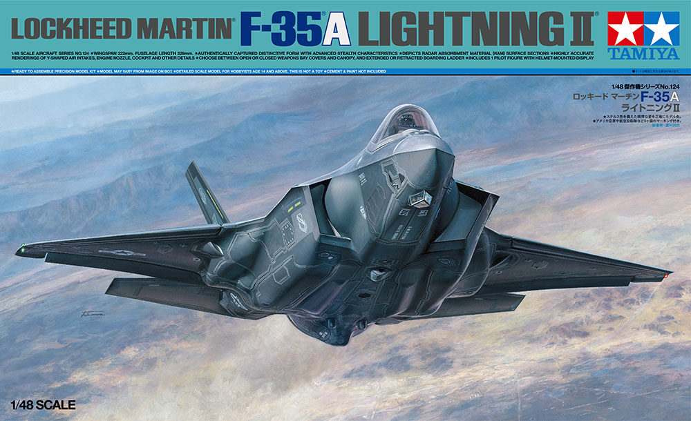 F−35Aロッキード　ライトニングⅡ タミヤ 1/72 ウォーバードコレクション ロッキード マーチン F