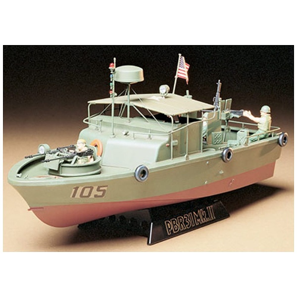 1/35 ミリタリーミニチュアシリーズ No．150 アメリカ海軍 PBR31 Mk．II ピバー