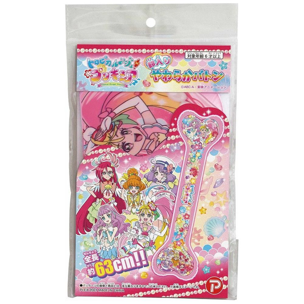 トロピカルージュプリキュア 鈴入りやわらかバトン の通販はソフマップ Sofmap