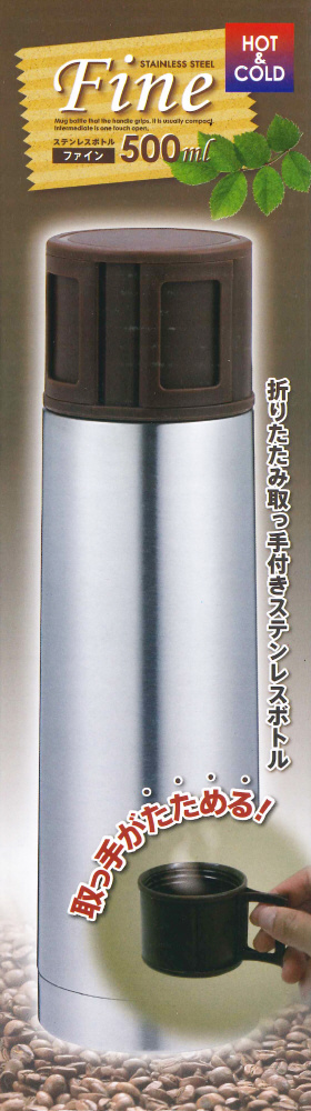 ファイン 保温 保冷対応 マグカップ式 ステンレスボトル 500ml F 2357 ステンレスボトルの通販はソフマップ Sofmap