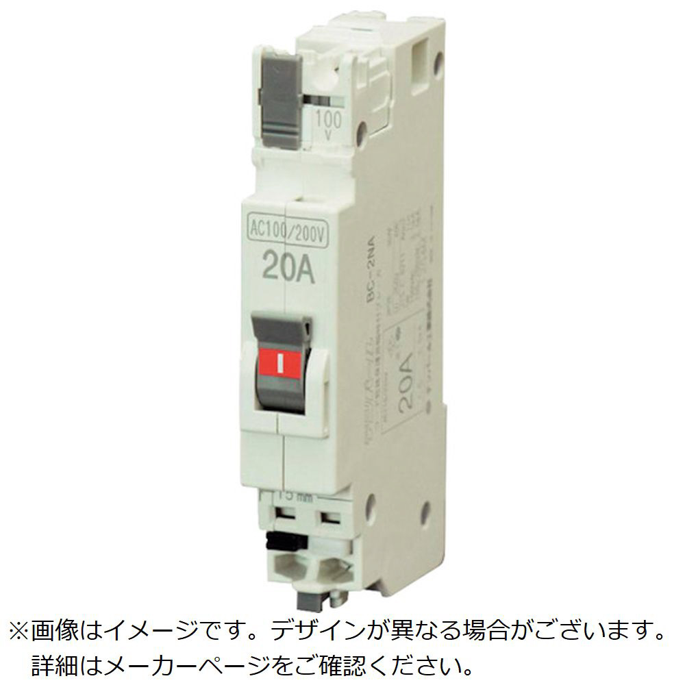 テンパール テンパール工業 BC－2NA 20A 住宅用分電盤パールテクト組込用 コード短絡保護用瞬時遮断機能付き コンセント回路最適  BC2NA20｜の通販はソフマップ[sofmap]