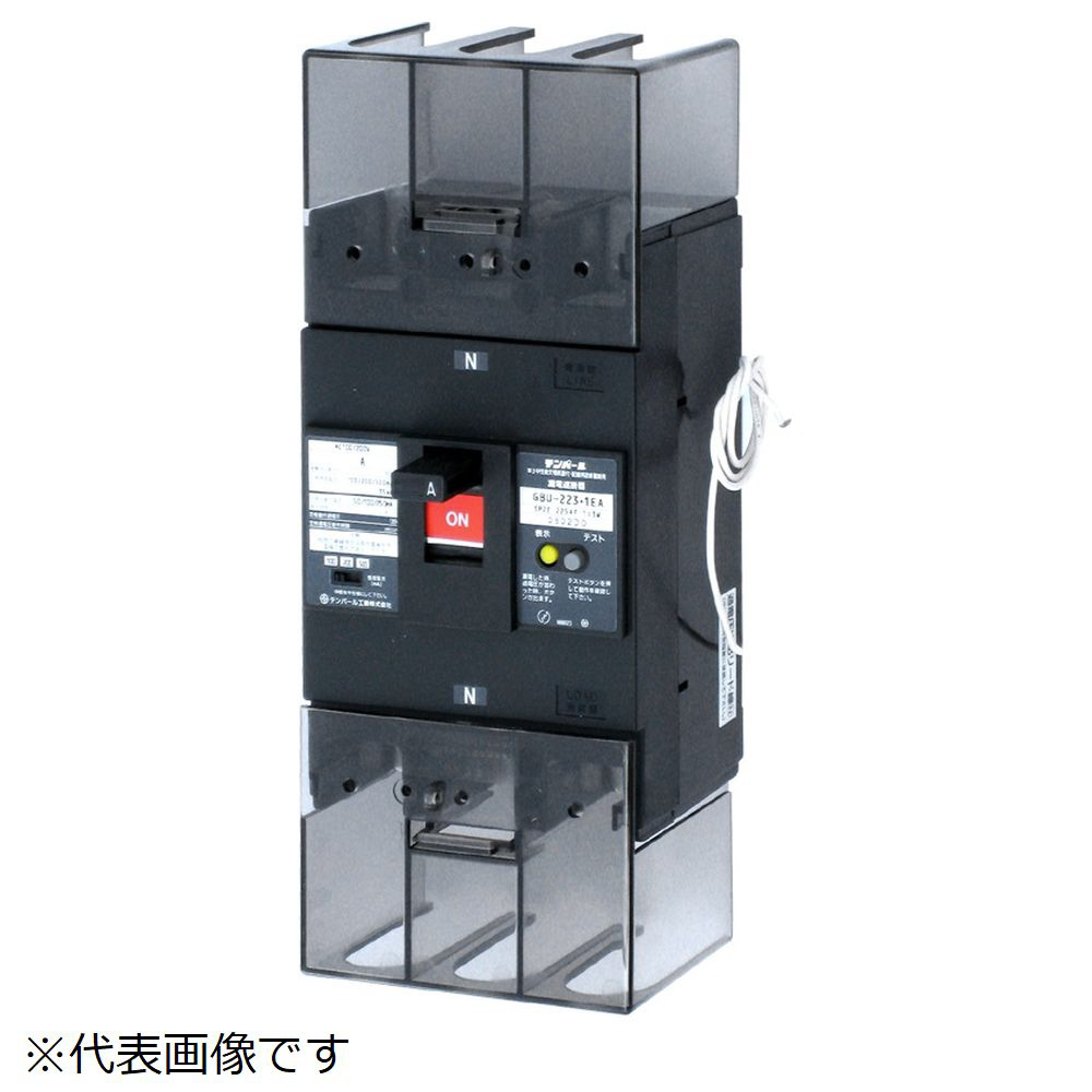 漏電遮断器 GBU-223.1EA 125A W2 リードセンツキ｜の通販はソフマップ 