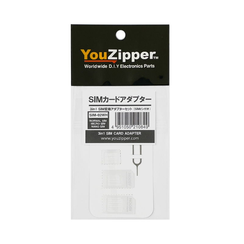 【送料込】B1A4 ジニョン 14点セット　CD カード　チャームなど SIMカードセット YOUZIPPER ユージッパー SIM-02WH｜の通販は