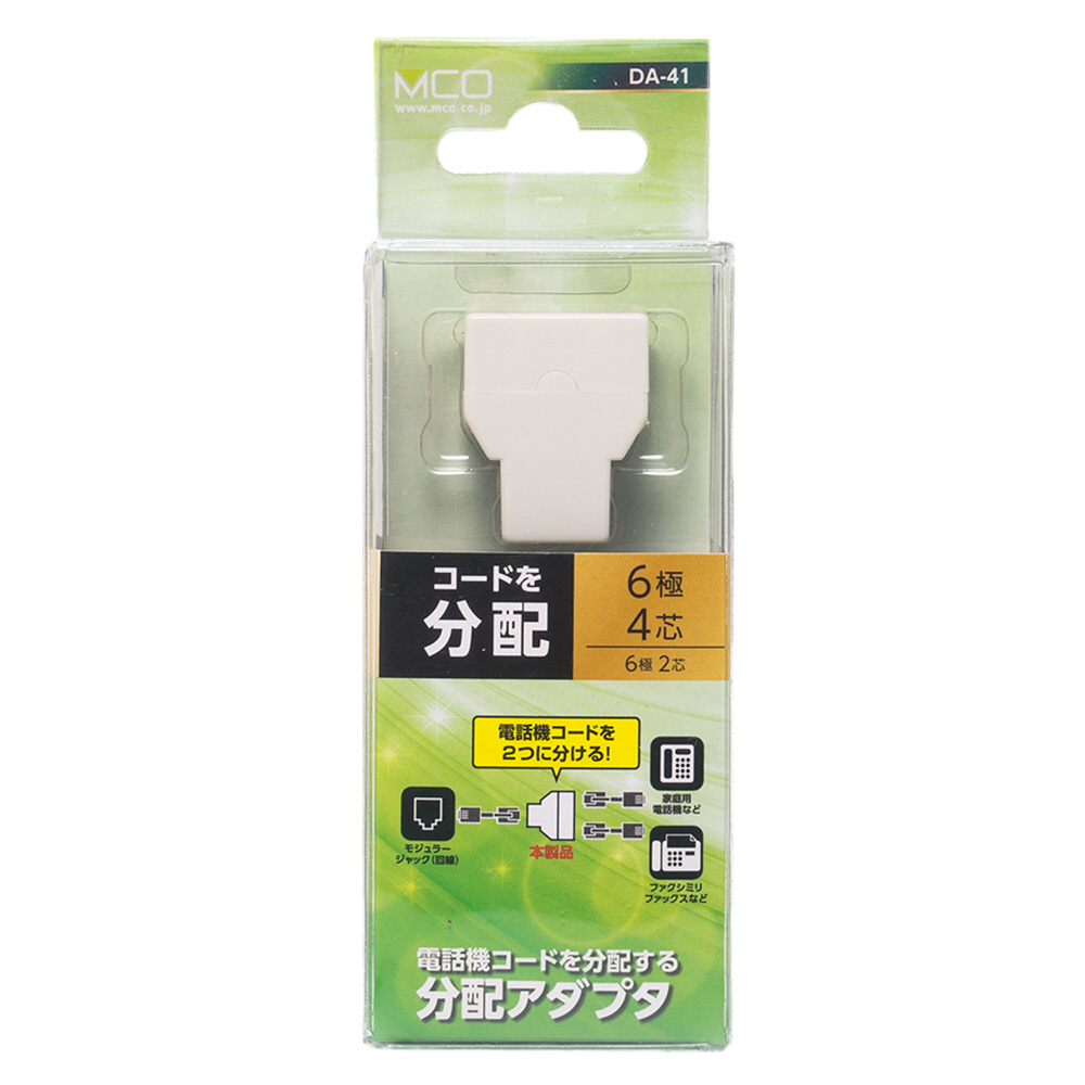 6極4芯モジュラーケーブル(電話) 2m  6極4芯モジュラー用  ストレート結線  長さ:約2m  電話ケーブルの延長や増設  COMON PC-02 