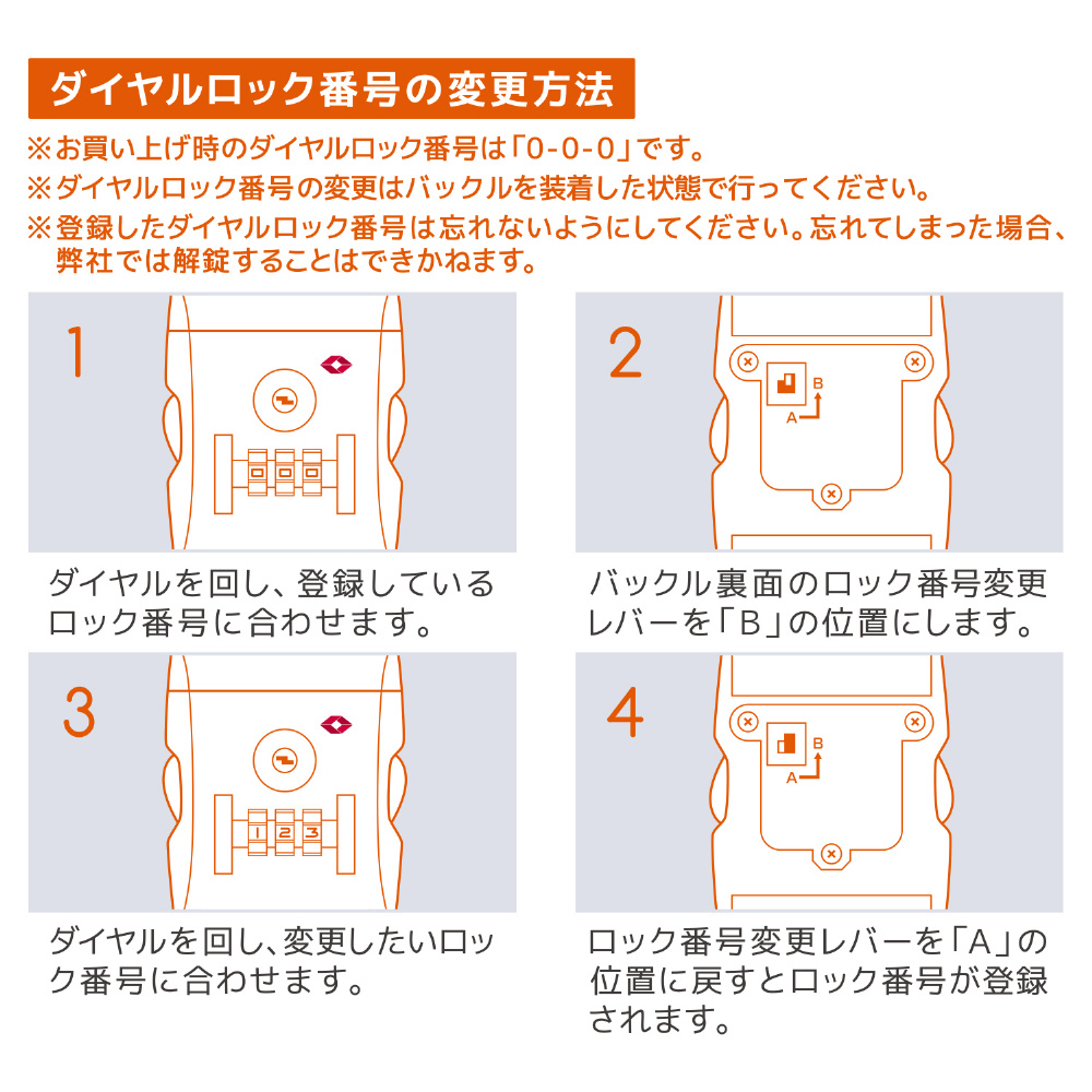 Tsaロック付スーツケースベルト ダイヤルロック式 Mbz Sbl02 Bo スーツケースベルトの通販はソフマップ Sofmap
