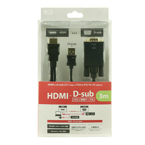 変換ケーブル Usb A オス 給電 Hdc Ds30 Bk 3m Hdmi Vga 変換 延長ケーブルの通販はソフマップ Sofmap
