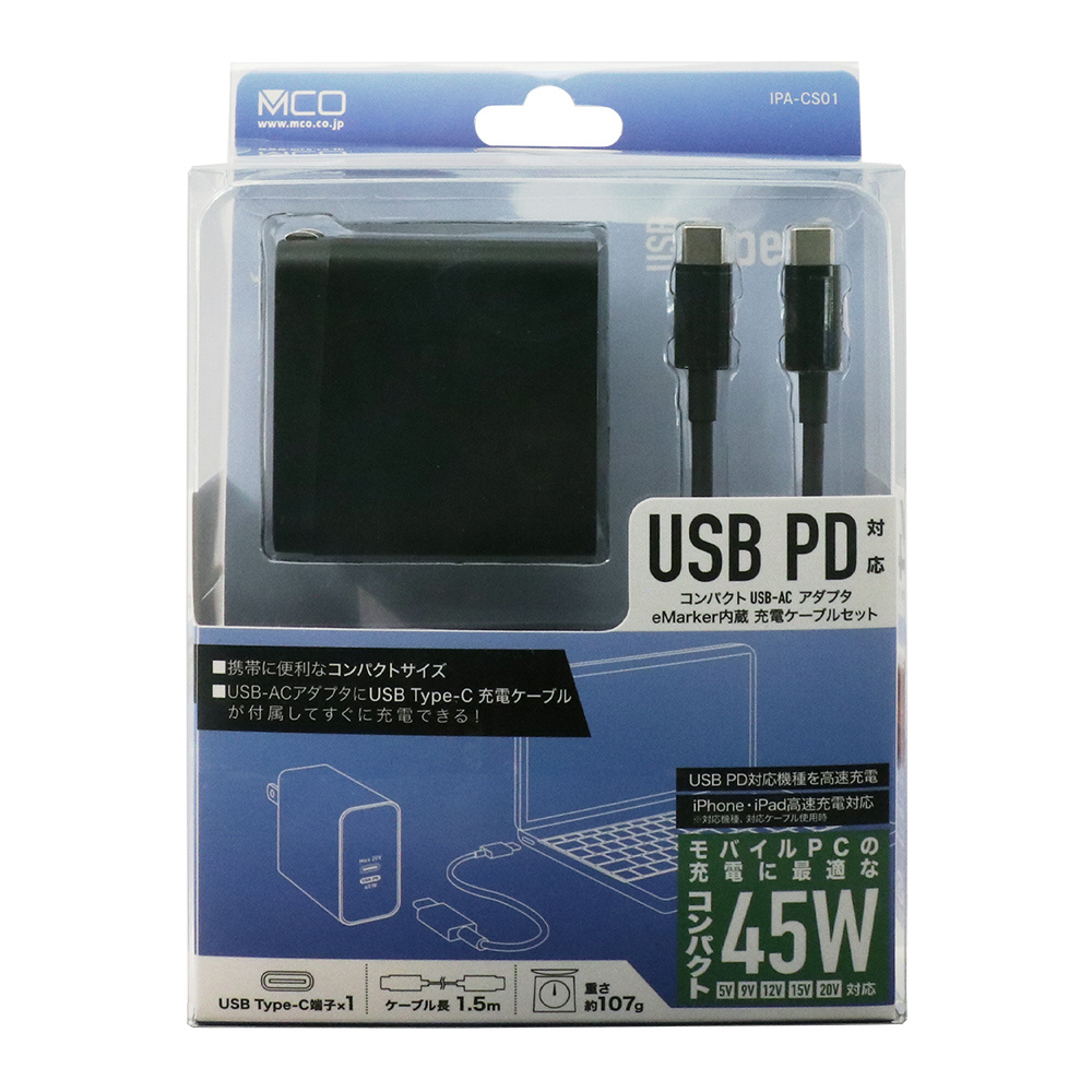 AC - USB充電器 ＋USB-C⇔USB-Cケーブル ノートPC・タブレット対応 45W ...