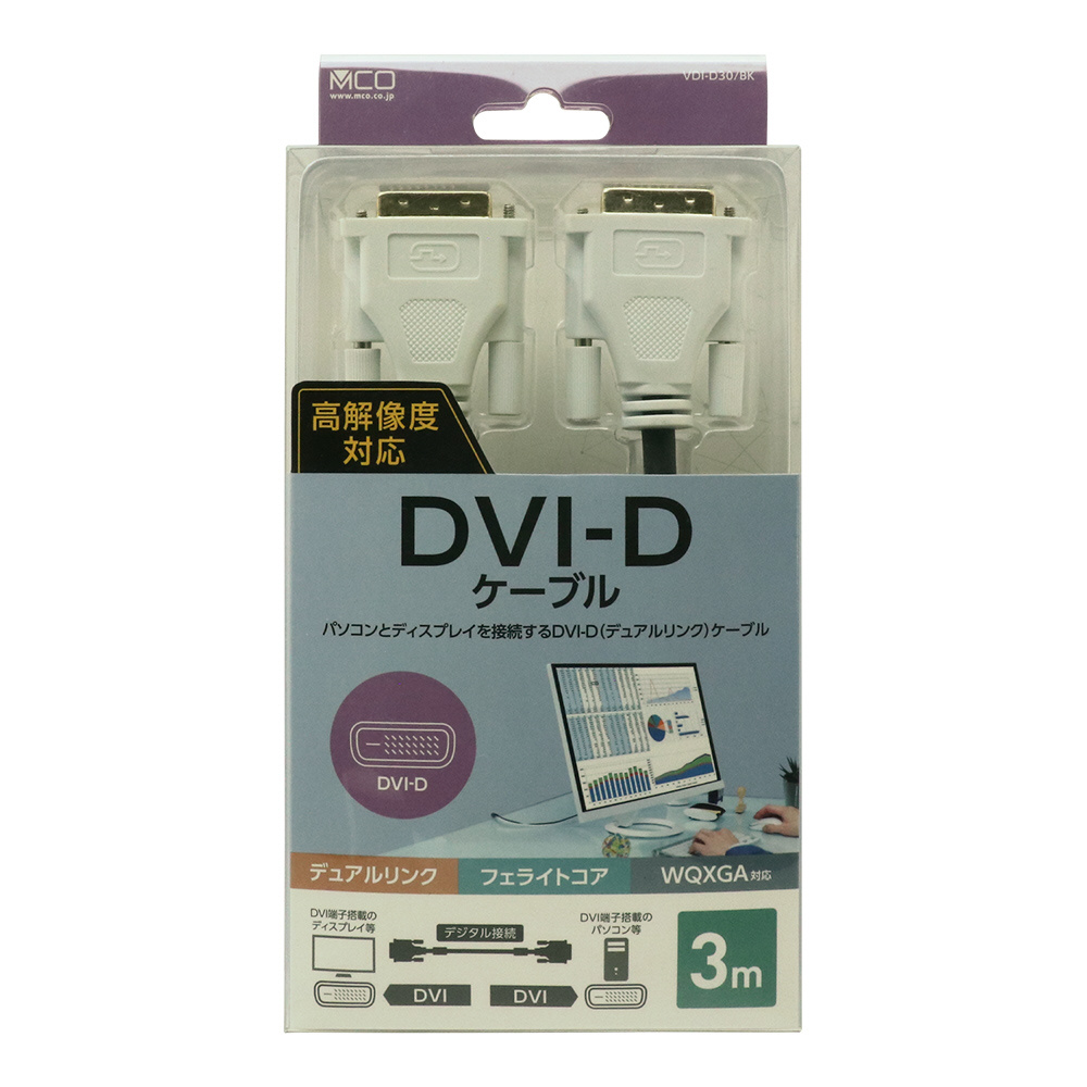 サンワサプライ [KC-DVI-150G] DVIシングルリンクケーブル(15m) - DVI