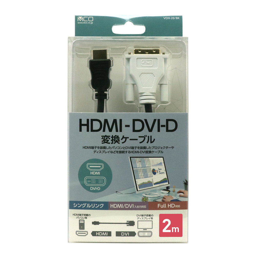 国内送料無料 液晶モニターケーブル DVI-Dケーブル シングルリンク ホワイト