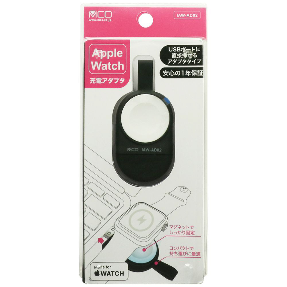 Apple Watch磁気充電アダプタ USB-A端子 ブラック IAW-AD02/BK｜の通販はソフマップ[sofmap]