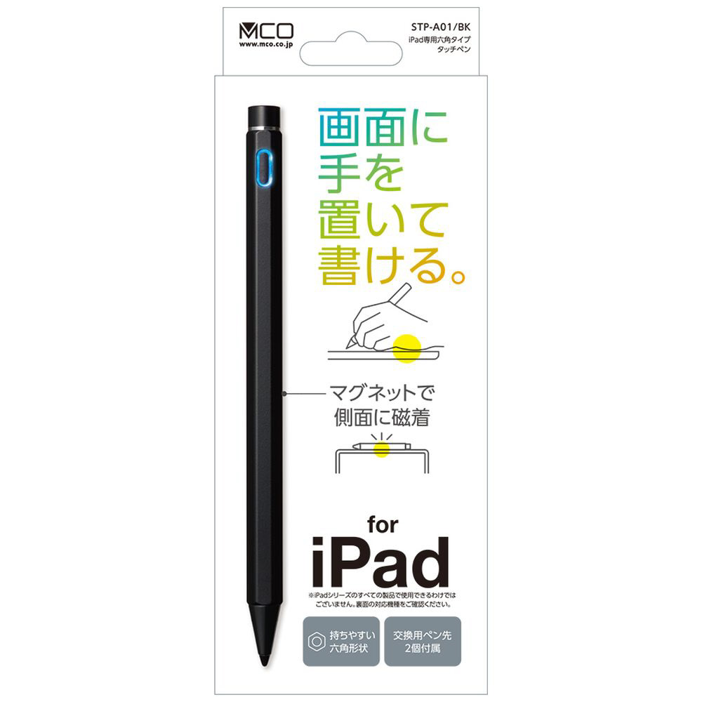 タッチペン：iPad用〕六角タイプ ブラック STP-A01/BK｜の通販はソフマップ[sofmap]