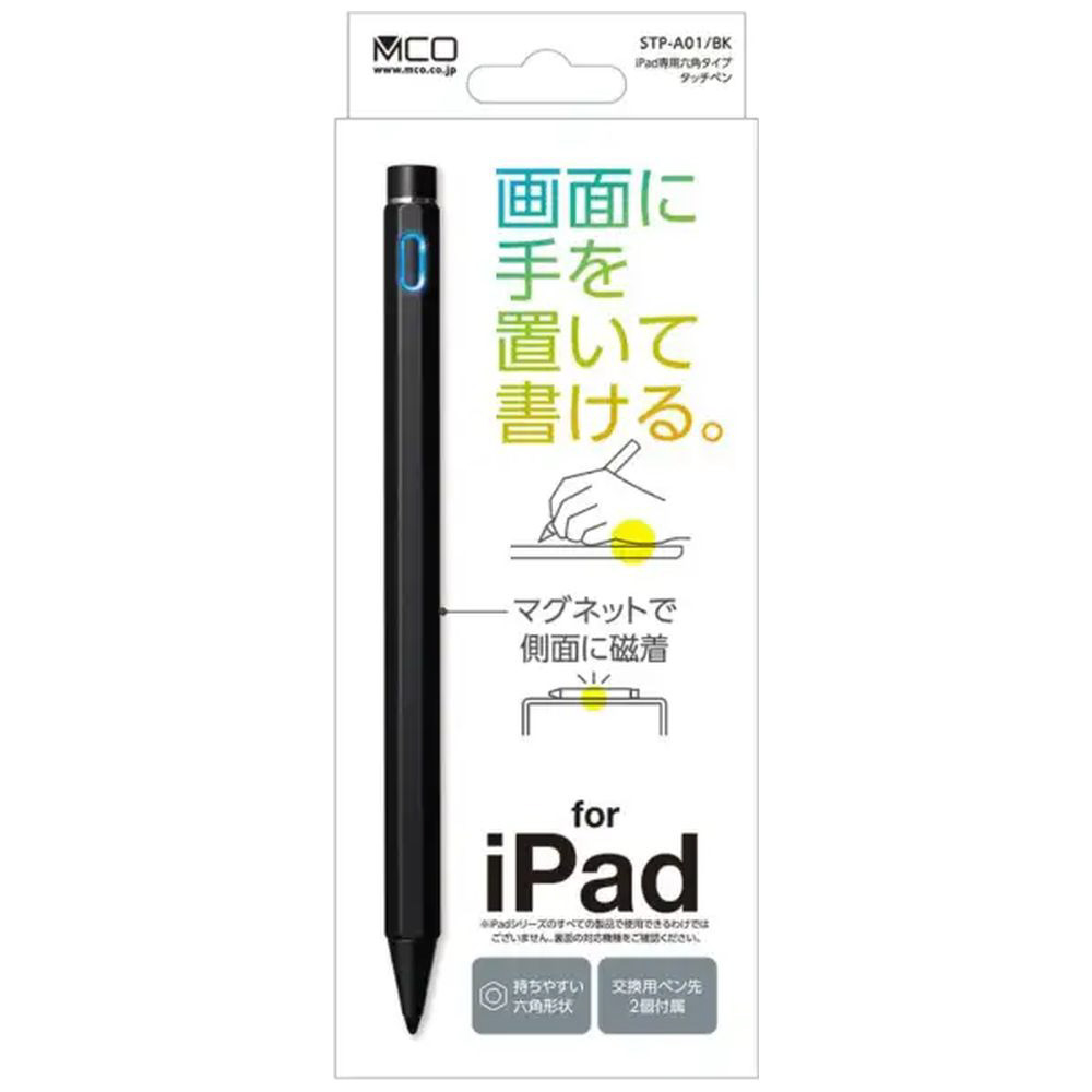 Apple iPad 第6世代本体 タッチペン付き タッチペン：iPad用〕六角タイプ｜の通販はソフマップ[sofmap]