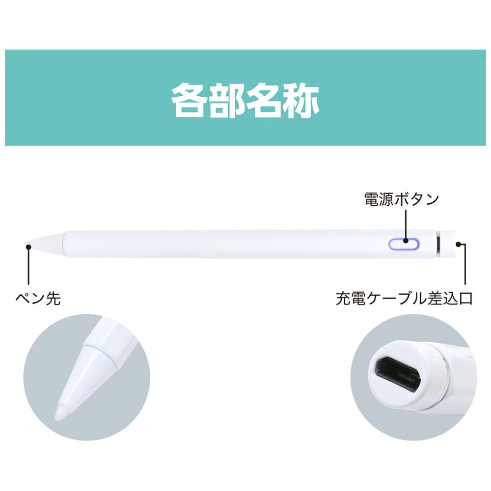タッチペン：iPad用〕六角タイプ｜の通販はソフマップ[sofmap]