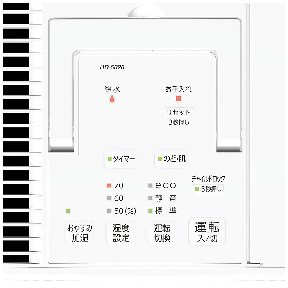 ハイブリッド式加湿器 Dainichi Plus ホワイト HD-5020-W