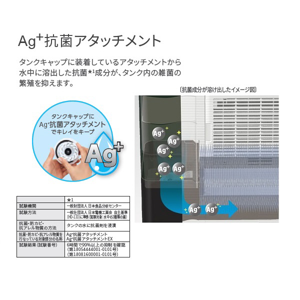 ハイブリッド式加湿器 Dainichi Plus ホワイト HD-3022-W