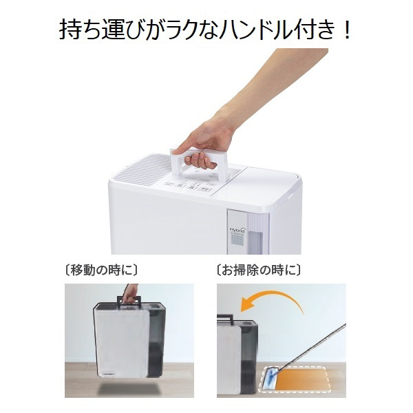 ハイブリッド式加湿器 Dainichi Plus ホワイト HD-3022-W
