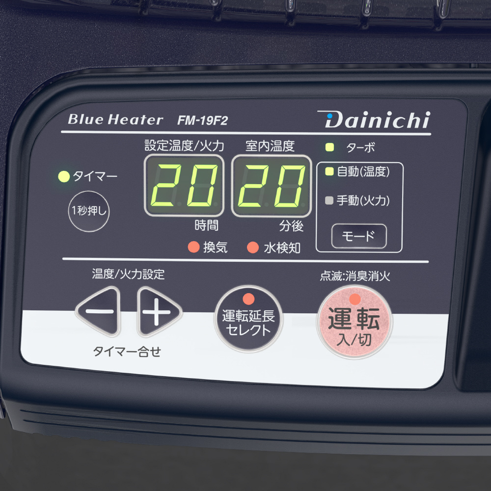 業務用石油ストーブ コズミックブルー FM-19F2-A ［木造47畳まで