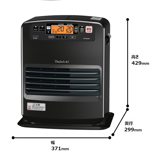 石油ファンヒーター Ｄainichi チャコールブラック FW-3323KE-K