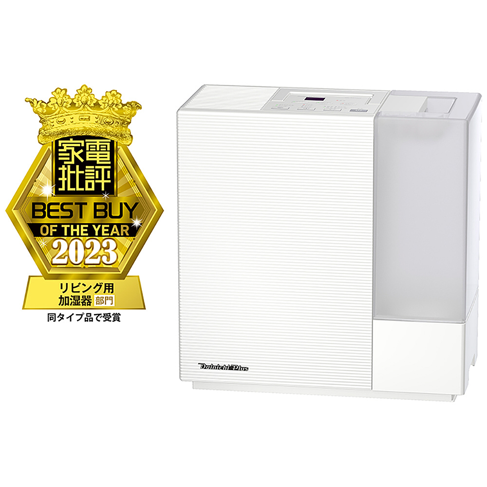 加湿器(ハイブリッド加熱気化式) 木造14.5畳/プレハブ洋室23.5畳用 気化ハイブリッド式加湿器【タンク容量：5.0L木造和室8.5畳まで