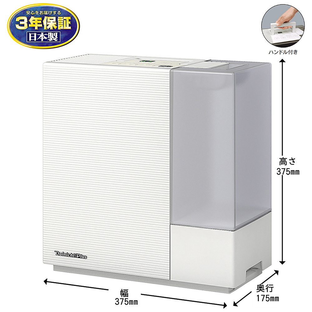 気化ハイブリッド式加湿器【タンク容量：5.0L木造和室8.5畳まで