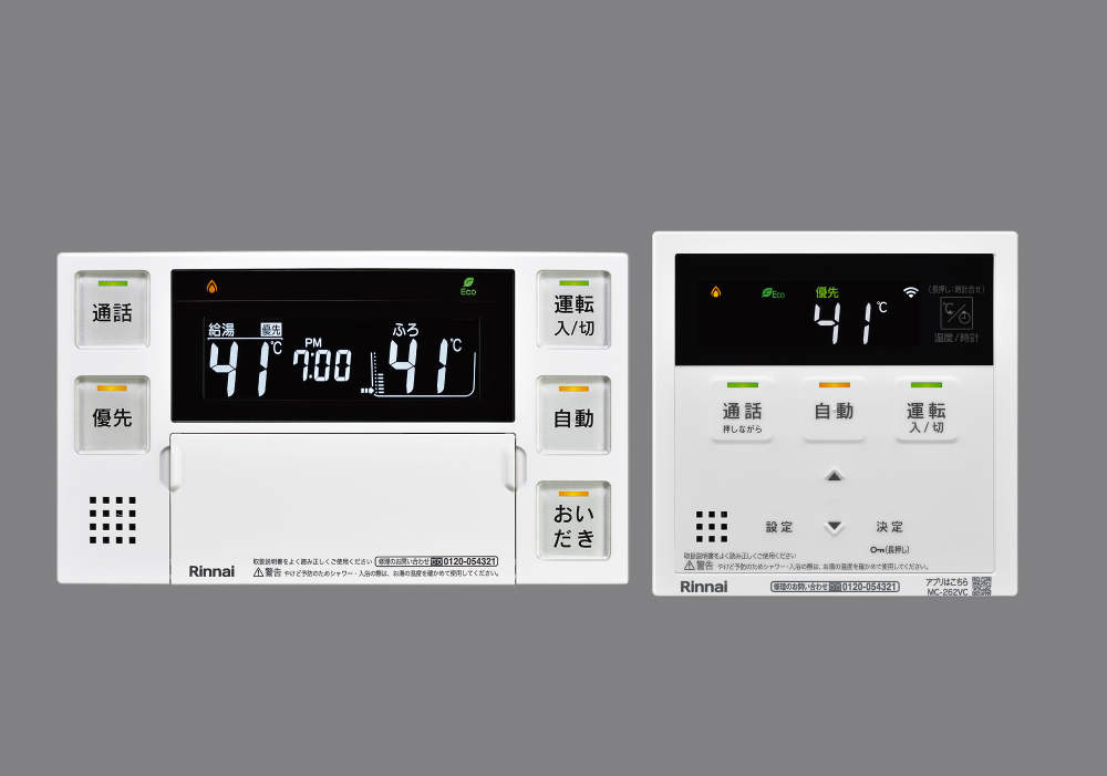 保証あり]リンナイ給湯器リモコンMC-120V(2)