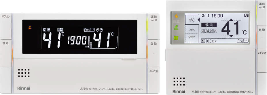 新品未使用 Rinnai MBC-302VCF (B) マルチリモコン 冷暖制御 無線LAN対応高機能タイプ。省エネ効果が見えるエネルックリモコン