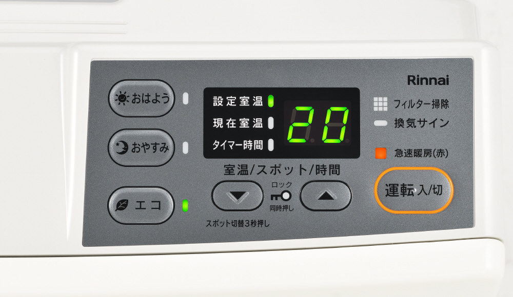 Rinnai ガスファンヒーター RC-N206E www.krzysztofbialy.com