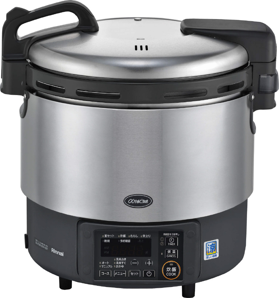 ■090■超美品■リンナイ■ガス炊飯器■2升■都市■業務用■RR-S200GV2 rr-s200gv2-1.jpg?fitin=720:720