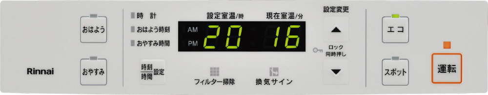 ガスファンヒーター Standardスタンダード ホワイト RC-U5801E-WH_13A