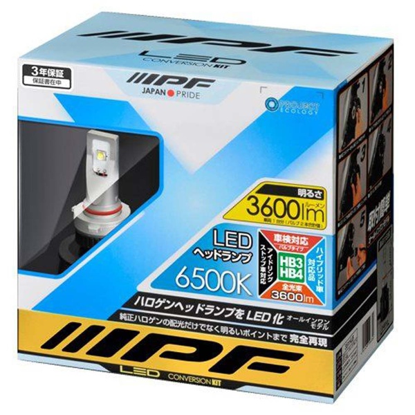 LEDヘッドランプバルブHB3/4 6500K 351HLB｜の通販はソフマップ[sofmap]
