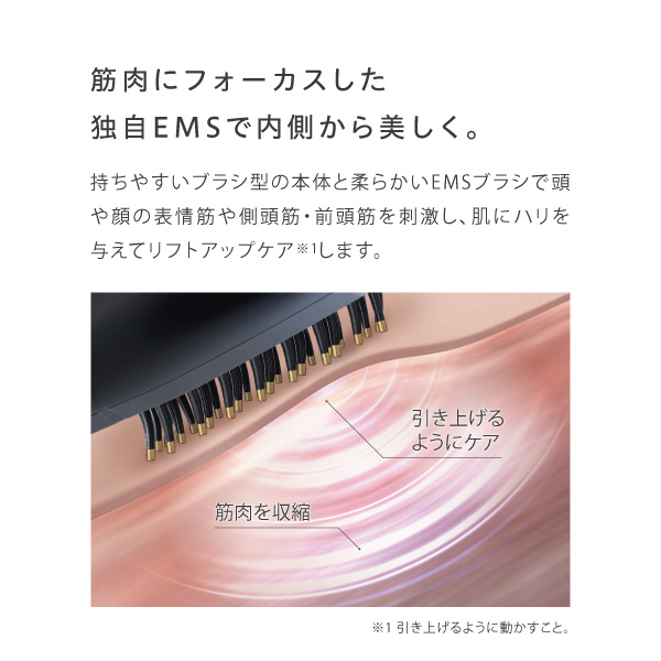 3way美顔器 SYNCA ブラックゴールド SYB-F1 ［EMS美顔器 /国内専用