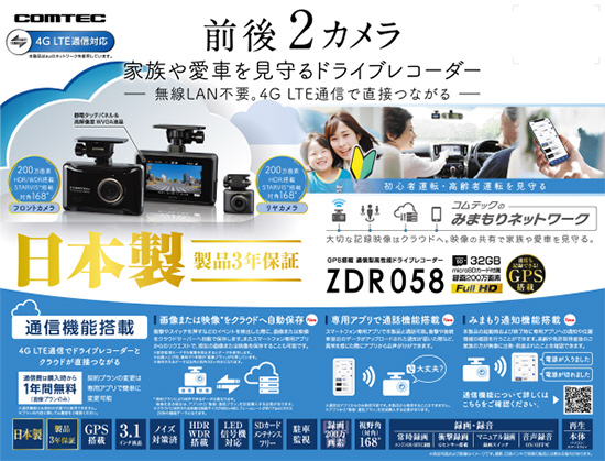 【未使用】【前後カメラ】ドラレコ Full HD200万画素【駐車監視】 Amazon.co.jp: ドライブレコーダー ドラレコ 高性能 前後 カメラ