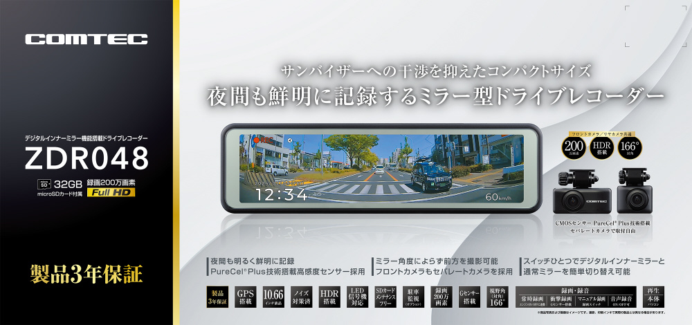 ZDR048 ジャンク品 ZDR048 ジャンク品