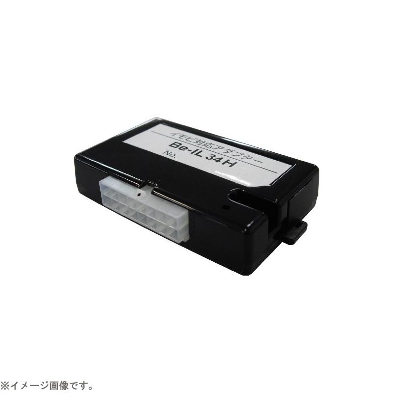 完売 Be-IL34H COMTEC イモビ対応アダプター エンジンスターター パーツ