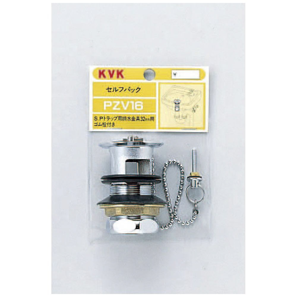 KVK PZV16-25 洗面排水栓25用｜の通販はソフマップ[sofmap]