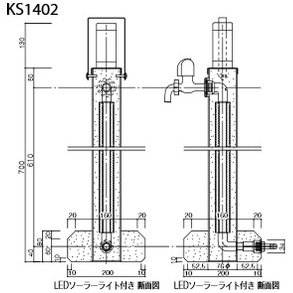 KVK KS1402移動 水栓柱LEDライト付水栓柱｜の通販はソフマップ[sofmap]