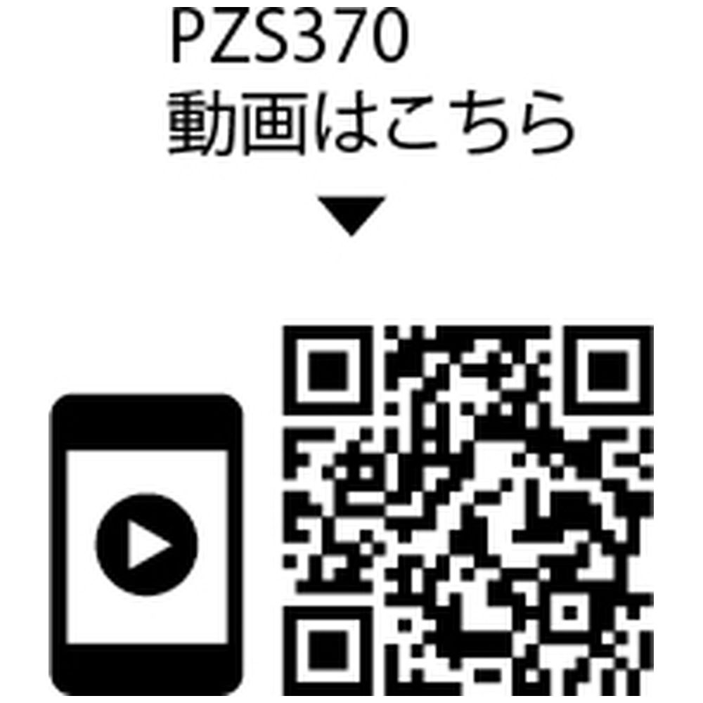 ＫＶＫ ウルトラファインバブルシャワーヘッド PZS370｜の通販はソフマップ[sofmap]