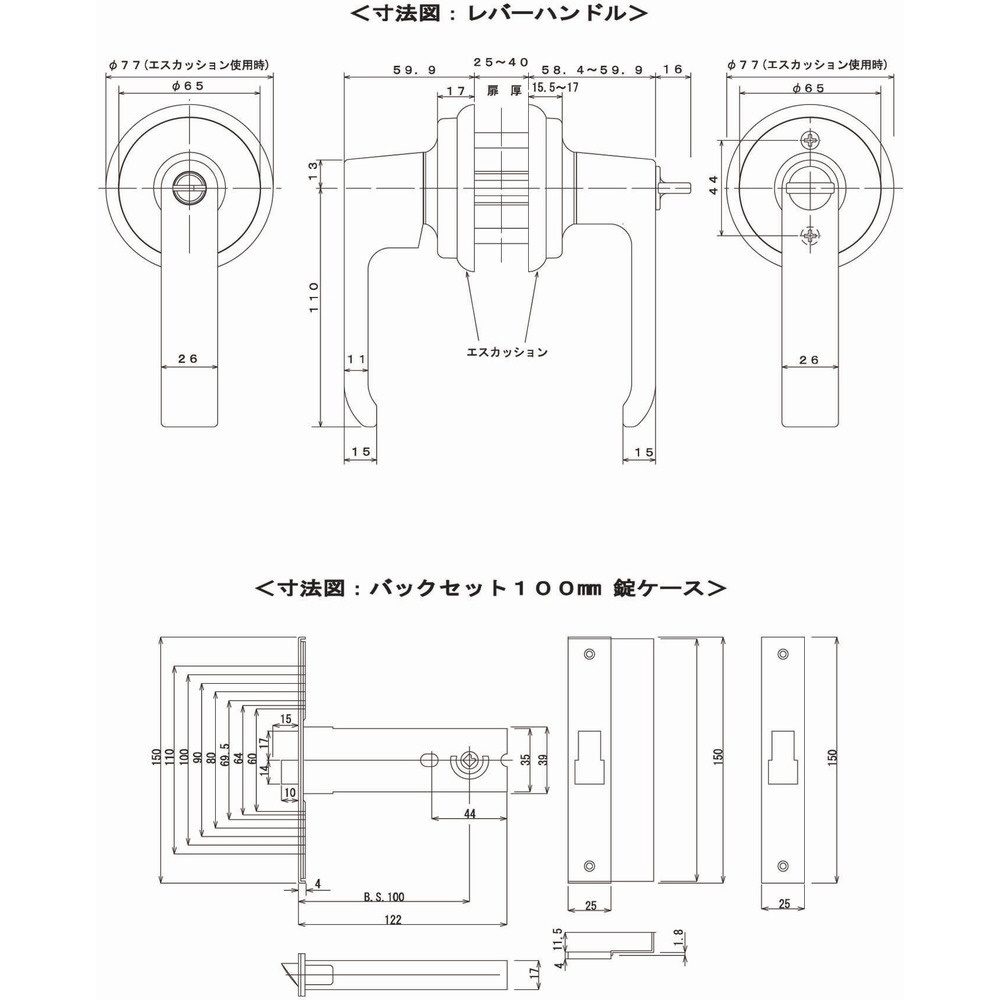 ＡＧＥＮＴ ＬＢ－１０００ レバーハンドル取替錠 Ｂ／Ｓ１００ 間仕切