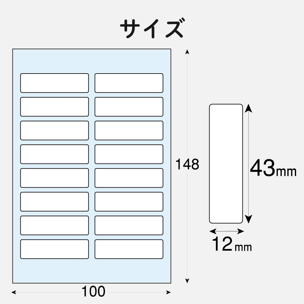 Edt Tnm5 耐水なまえラベル かさ おもちゃ用 の通販はソフマップ Sofmap