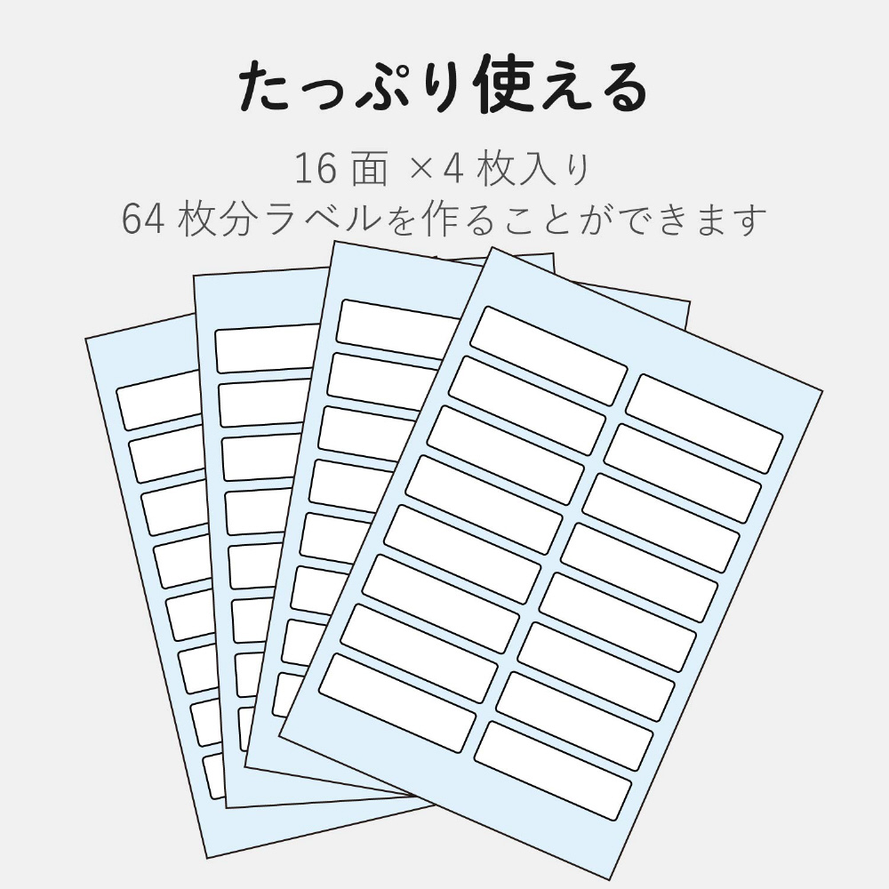 Edt Tnm5 耐水なまえラベル かさ おもちゃ用 の通販はソフマップ Sofmap