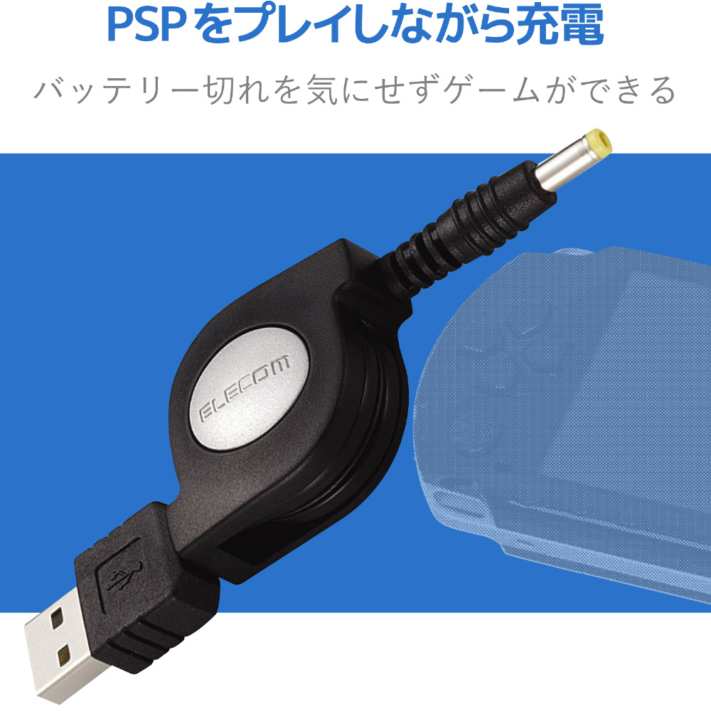 PSP本体/SDカード/薄桜鬼/充電ケーブル