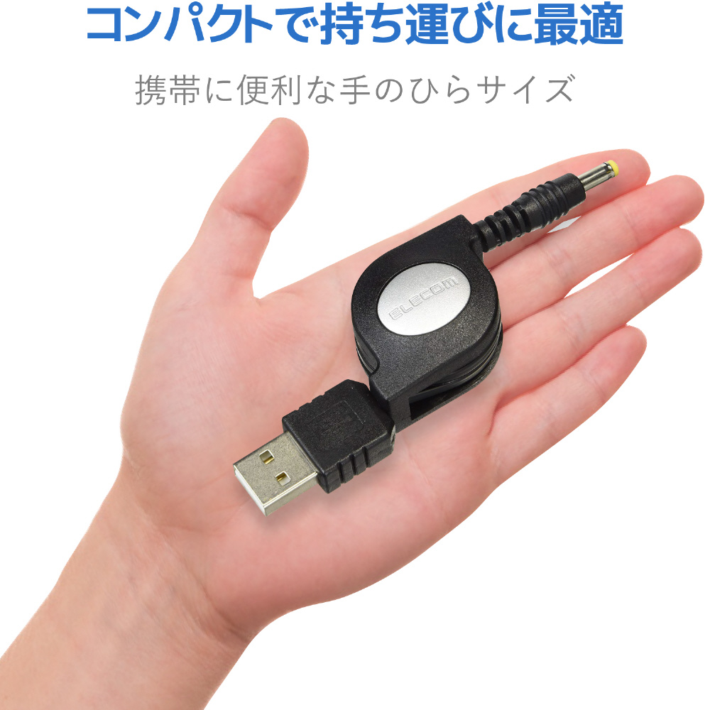 PSP用 USB充電ケーブル 【864】_5