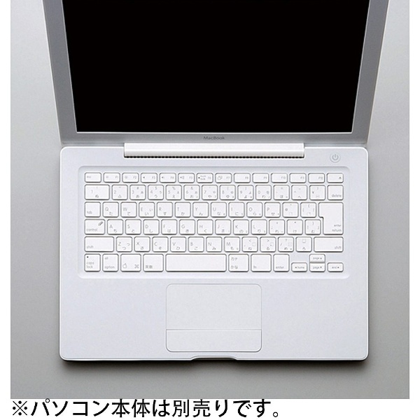 キーボードカバー（MacBook/MacBook Pro対応）　PKB-MACB3