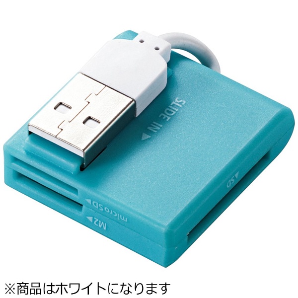 MR-K009WH カードリーダー USB 2.0 ケーブル固定 【SD SDHC SDXC microSD microSDHC  microSDXC MMC RS-MMC 等対応】 Windows11 Mac マイクロSD ホワイト MR-K009シリーズ ホワイト ...