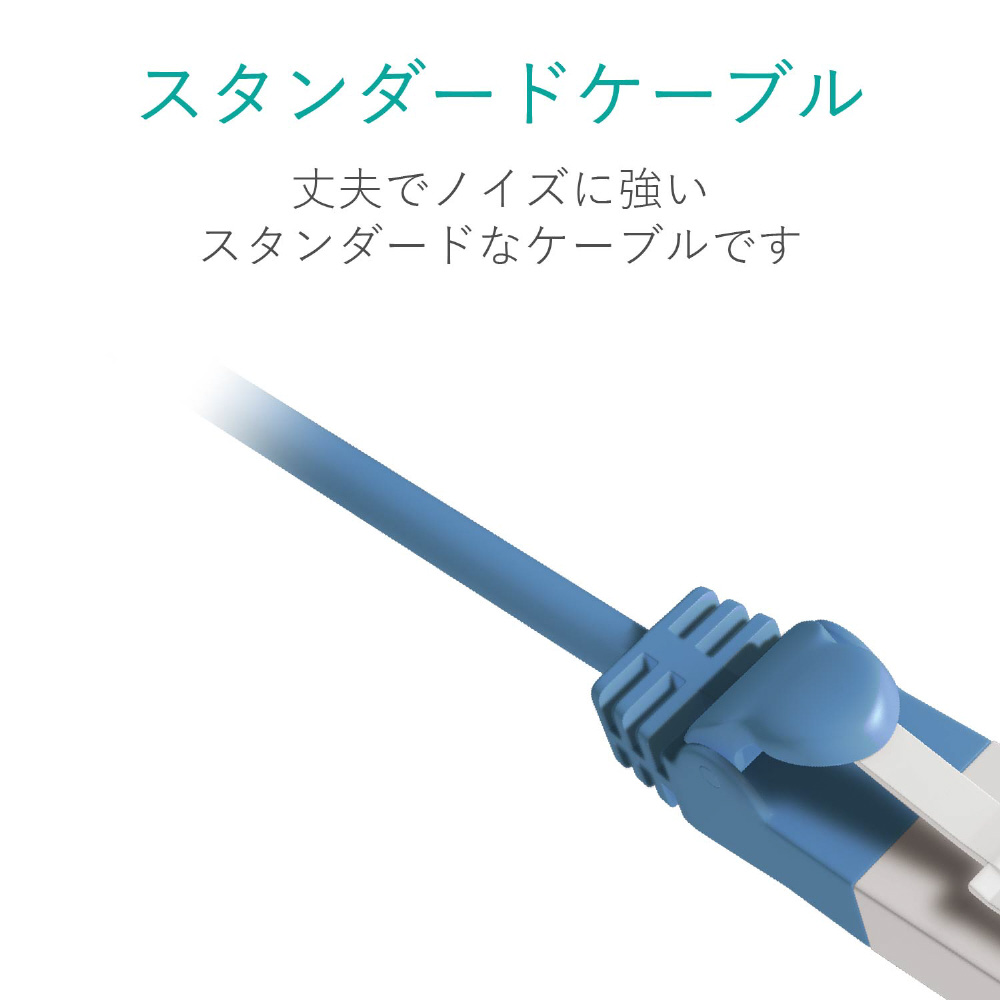 カテゴリー6 LANケーブル ツメ折れ防止 （ブルー・20m） LD-C6T/BU200