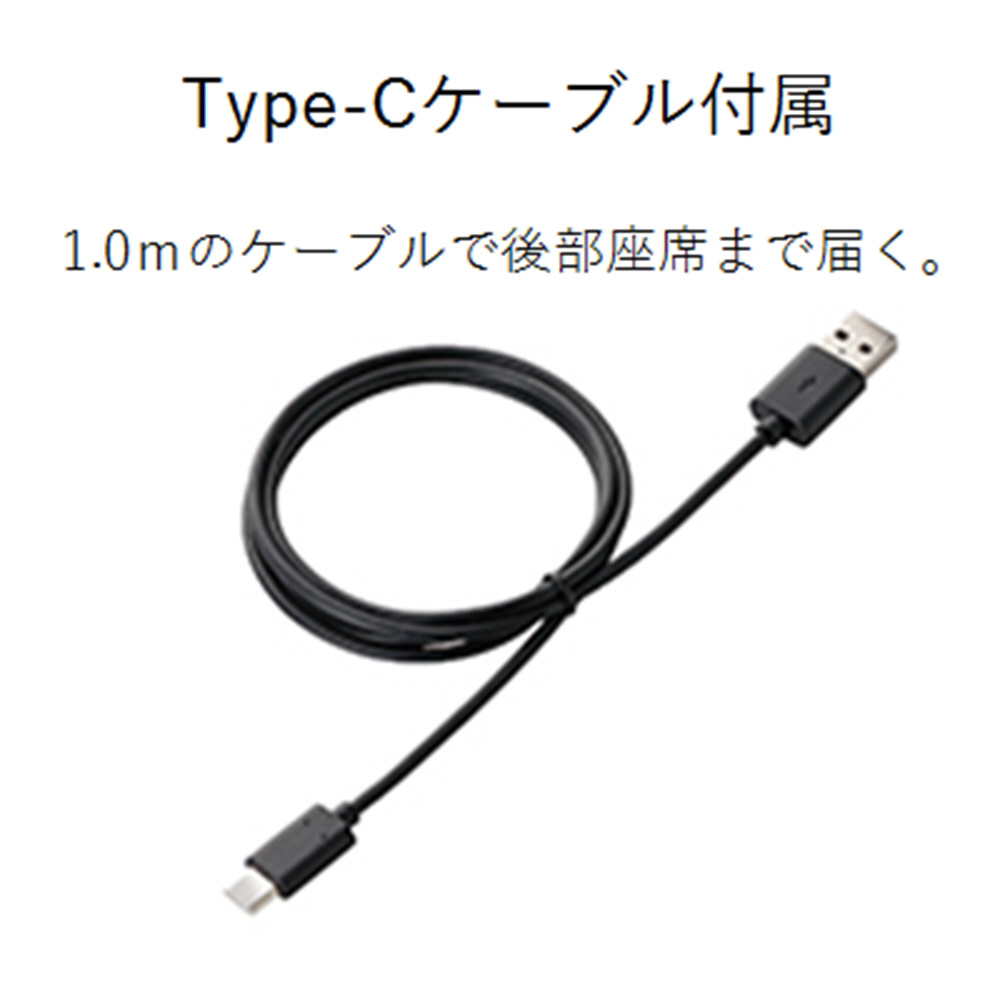 シガーチャージャー（2USBポート(自動識別)/3.4A/ブラック）/USBAtoCケーブル1m付属  MPA-CCU09BK｜の通販はソフマップ[sofmap]