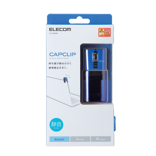M-CC2BRSBU マウス CAPCLIP ブルー [光学式 /3ボタン /Bluetooth /無線(ワイヤレス)/PS5対応]_7